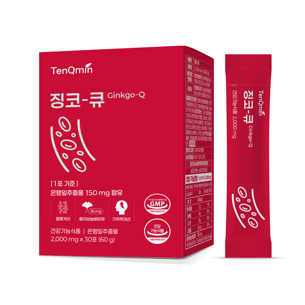 텐큐민 징코-큐 2